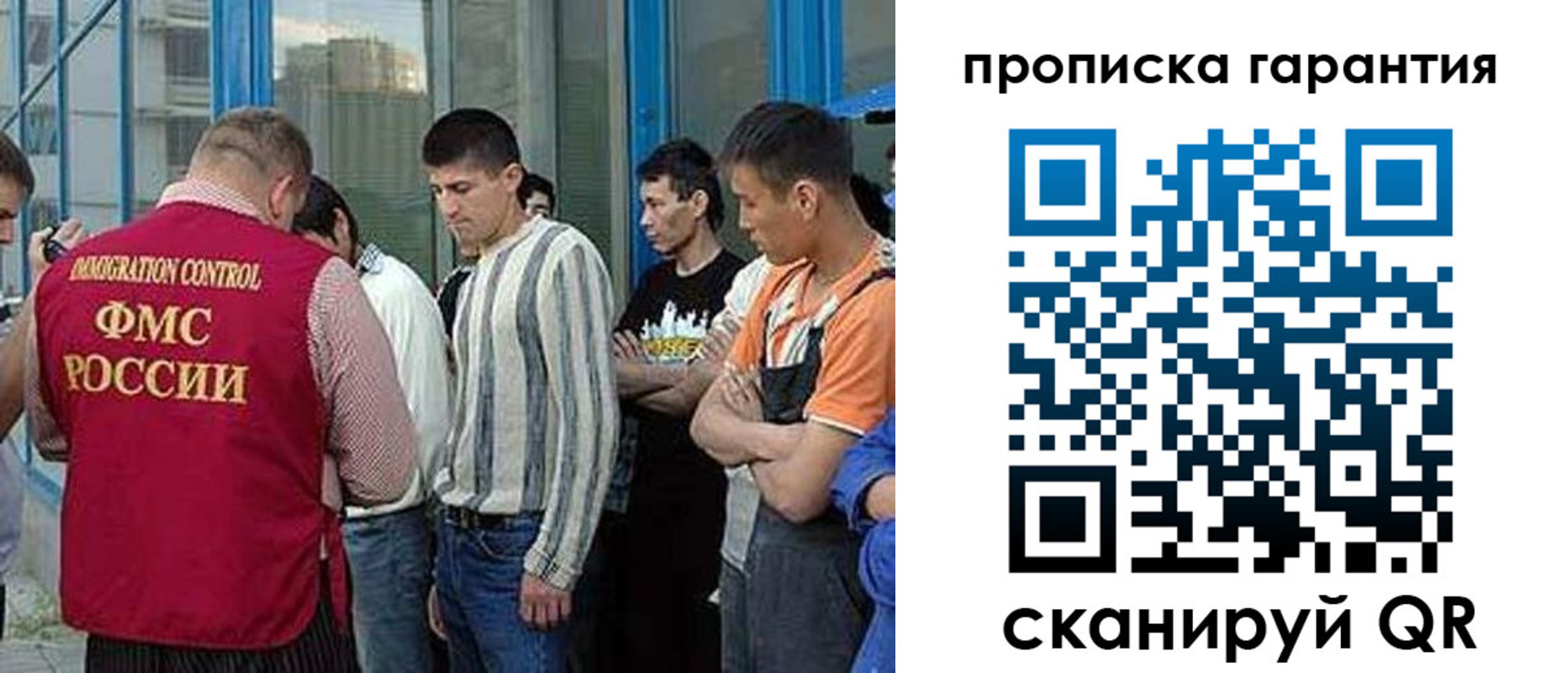 прописка в Кушве