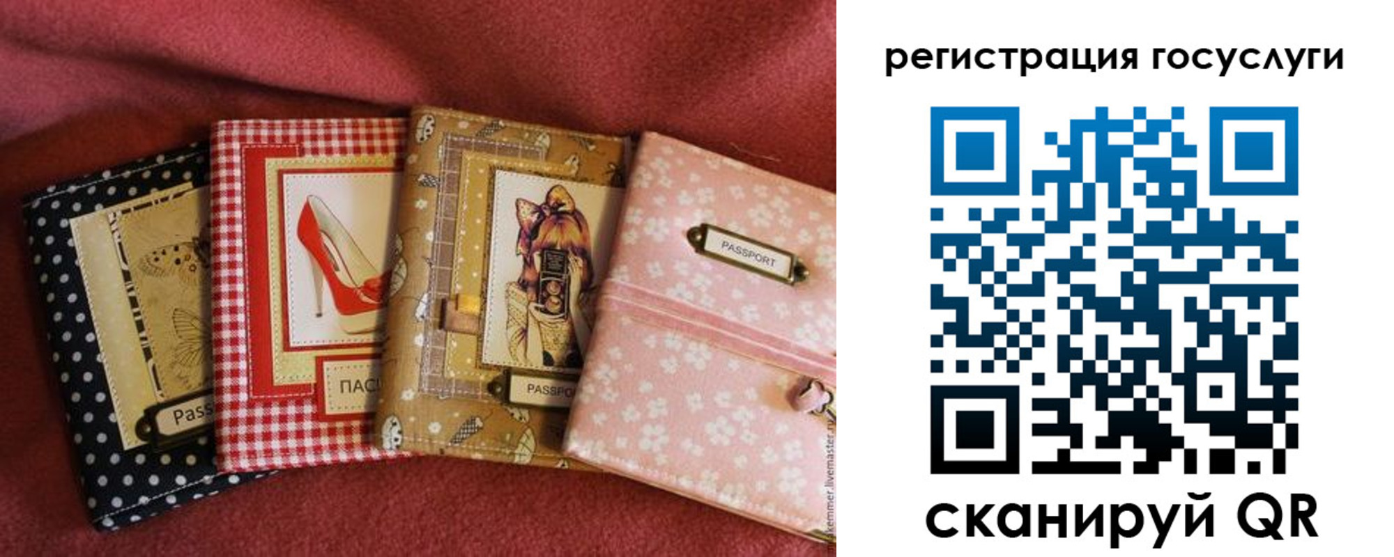 временная регистрация в Кушве