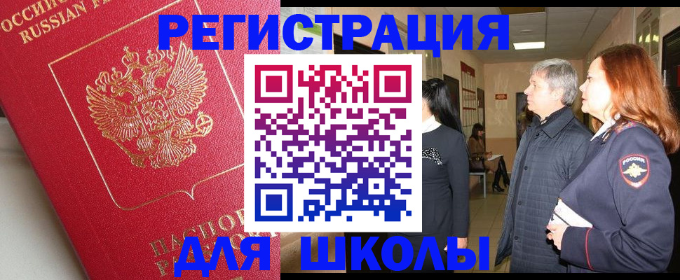 пропишу в квартире в Кушве